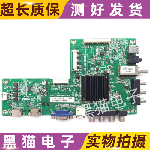 创维32/42/46E309R 42/46E5CHR 715G6172-M0D/M01-000-004X主板