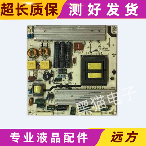 LED液晶通用电源板HX55LEDV5TPW301-120B 测试好发货