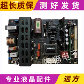 MIP328B 乐华LCD37P08液晶电视电源板配件MIP328B 原装 测好