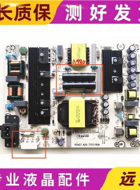 原装海信LED43N3600 55N3700U 60EC680电源板RSAG7.820.7299