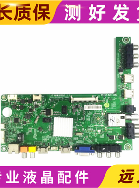 海信LED42A300/42K190/37/40K160JD/46主板RSAG7.820.5082屏可选