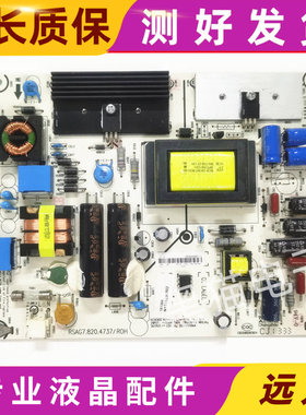 原装海信LED40K170JD LED40K360J电视电源板RSAG7.820.4737/ROH