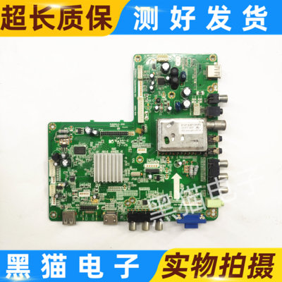 原装电视主板 PA20339-2--61ZG LM2EB-V1.5 LK-1 ZCS-107 LM2EB