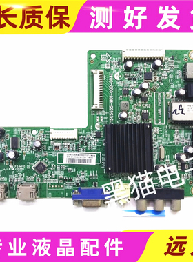 原装先锋LED-32E600/39E600/42E600主板715G5635-M3B-000-004X/K