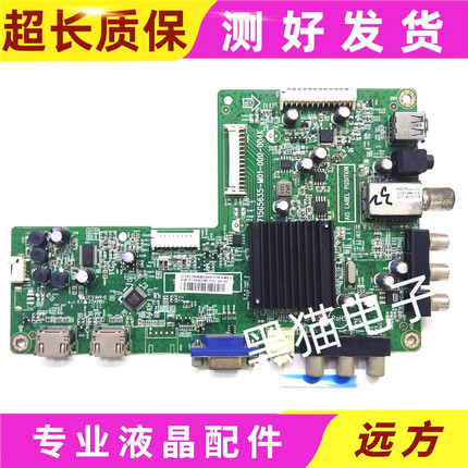 原装先锋LED-32E600/39E600/42E600主板715G5635-M3B-000-004X/K