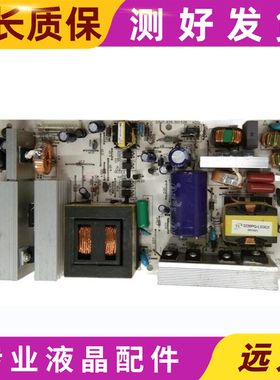 上广电 LT3223 电源板 LCDSP220-A01 SPW7.825.T50152B 电源板
