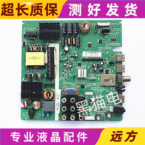 乐华LED32C11主板MST6M182VG-T9C