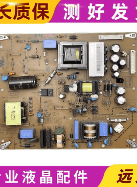 原装LG 37LT360C-CE 液晶电视机电源板 LGP37C-12HPC EAP36781902