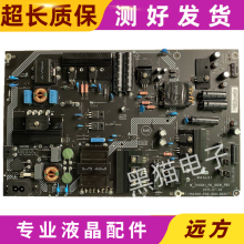 原装微鲸WTV55K1J液晶电视电源板715G7611-P02-000-002H测好现货