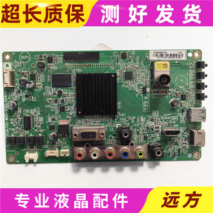 原装索尼KDL-32R300B主板715G6702-M01-000-004K屏TPT315B5-XVN02