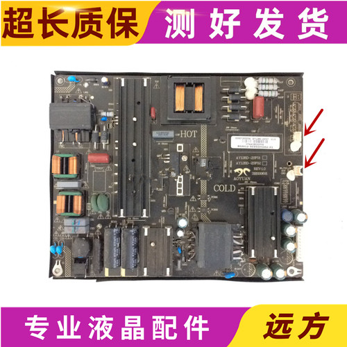 原装海尔50A6M电源板kB一5150