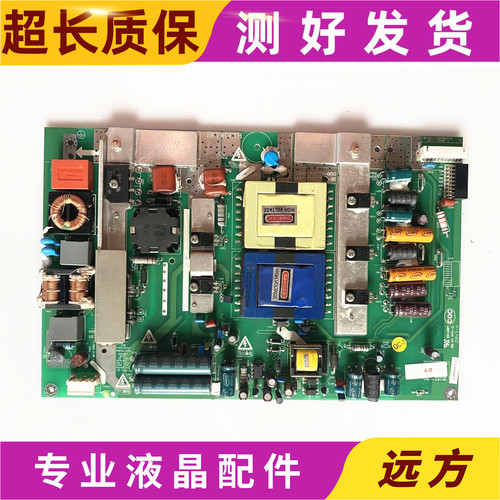 原装创维32LED1037LED10电源板