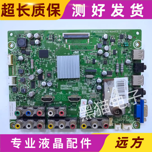 海信LED32K11G/LED32K01主板