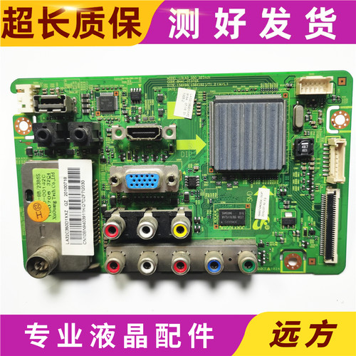 原装三星LA32C350D1主板BN41-01372A/B BN40-00142C