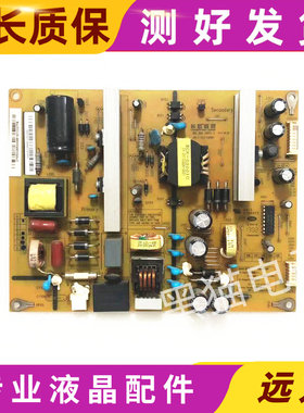 原装长虹LED42B3100IC电源板HSM35D-4MF 120同FSPM35D-4MF 120