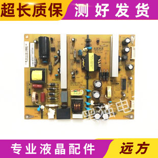 原装长虹LED42B3100IC电源板HSM35D-4MF 120同FSPM35D-4MF 120
