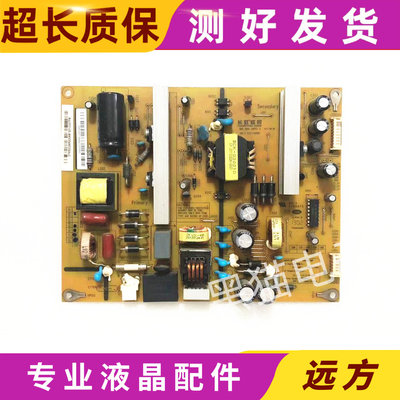 原装长虹LED42B3100IC电源板HSM35D-4MF 120同FSPM35D-4MF 120