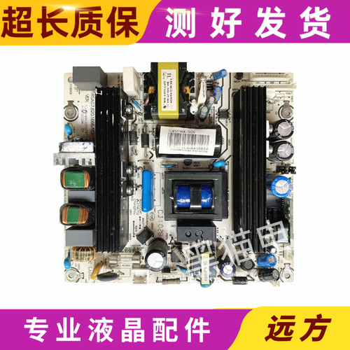 原装 海信TLM32V78KG TLM32V86K 32V79K电源板RSAG7.820.1666测好