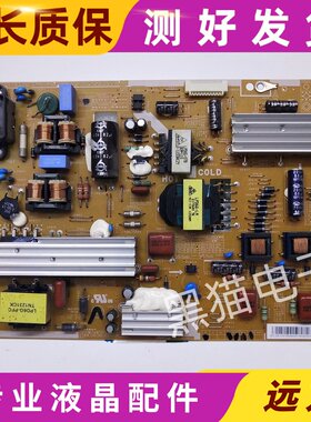 原装三星UA40ES6100J UA46ES6100J电源BN44-00518A/E PD46B1D-CSM