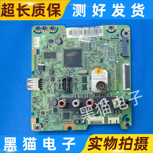 原装 三星UA39F5008AR/UA32F4008AR主板BN41-01983A/B屏选
