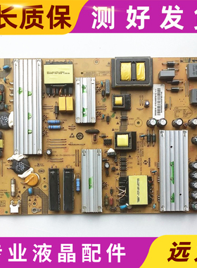 原装海尔LU55K5000 55寸电源板0094006082 SHG5502B/4802A-107E