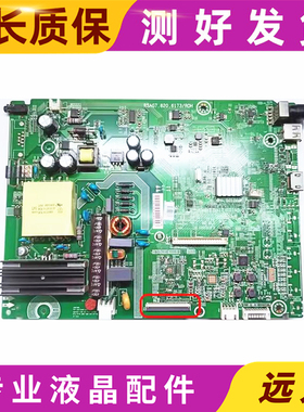 原装海信LED40K198（BOM1）194180主板RSAG7.820.6173配屏