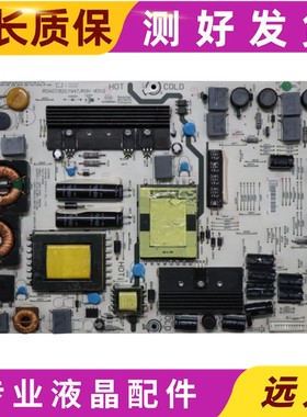 原装 海信LED32T28 LED37T28液晶电视电源板 RSAG7.820.1947/ROH