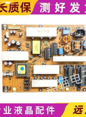 原装LG 32/37/42LD450-CA 42LD550-CB电源板EAX61124201
