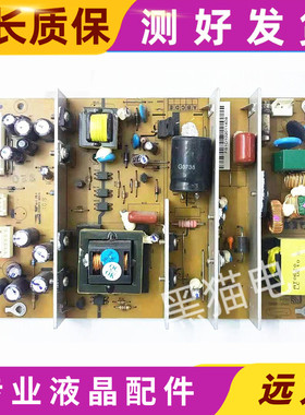 原装拆机 京东方LC-2619M LC-2616电源板OPVP-0098 0PVP-0098