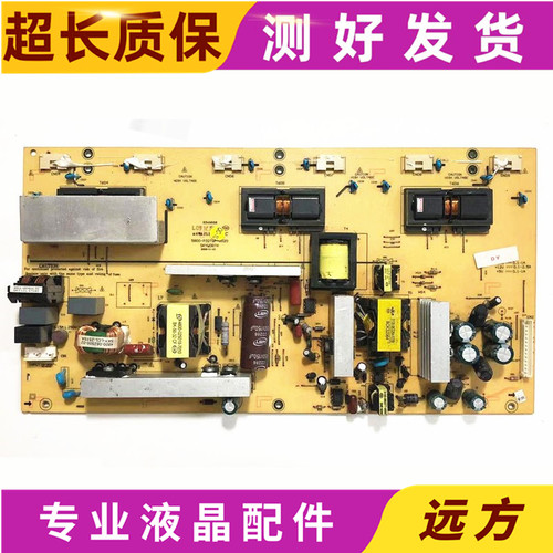 创维5800-P32TQF-0030/20/10电源