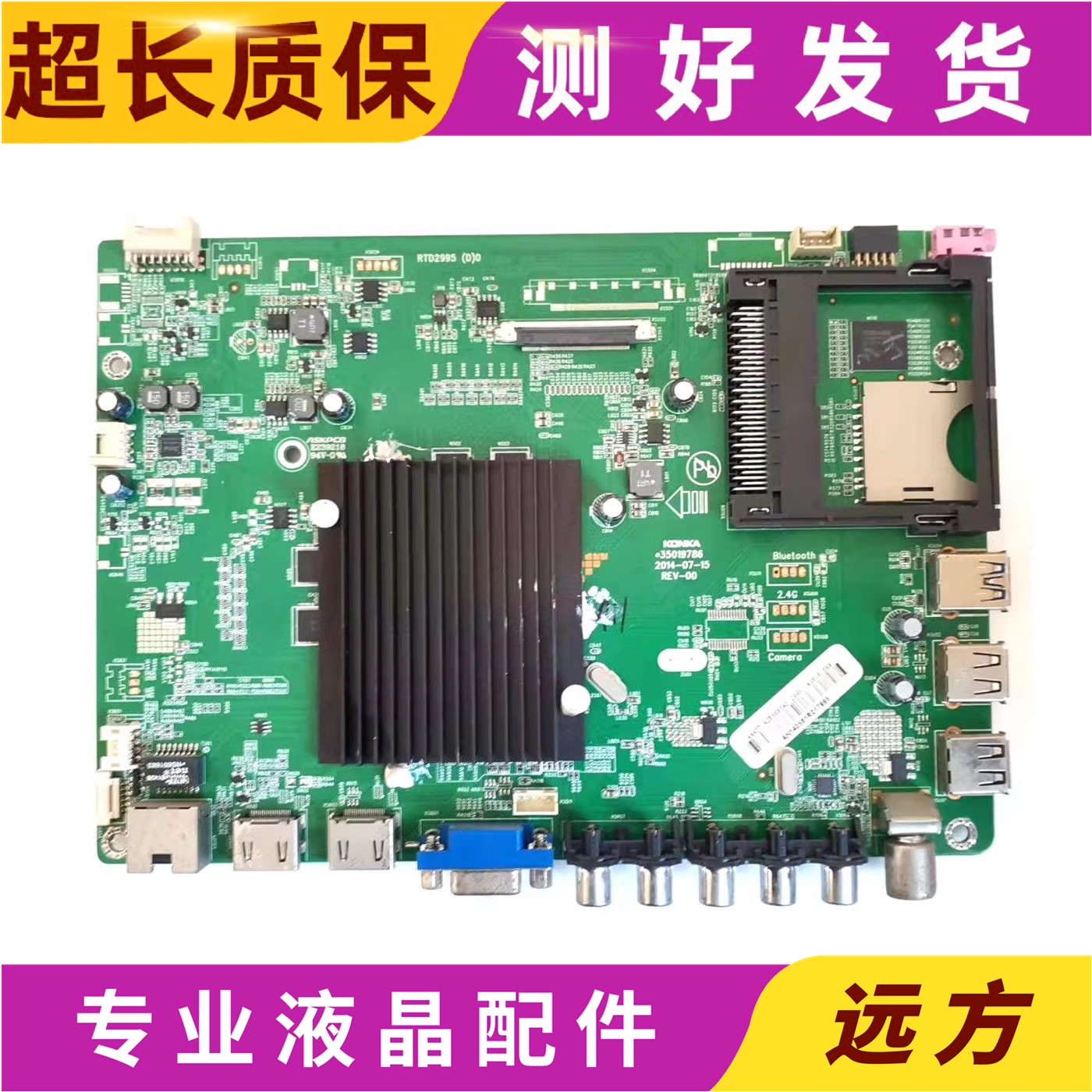 主板350194933501939235019786