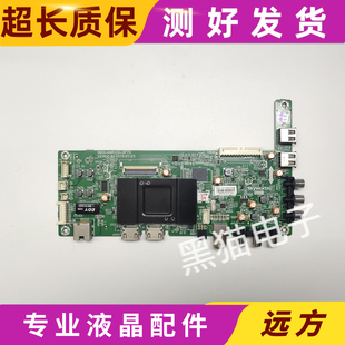 创维50S9 49E390E 55X5 55E3500 55X5E主板5800-A9R200-0P70/5/60
