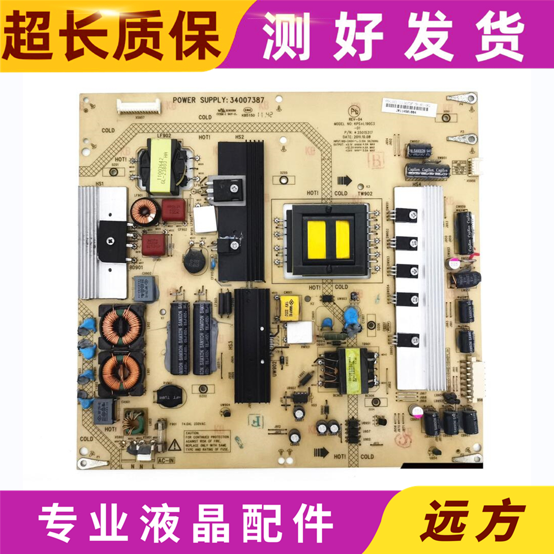 原装康佳LED55IS988PDLED55IS95D