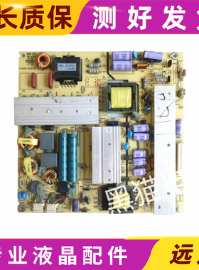 原装海尔LE48F3000W LD48U3300电源板TV4205-ZC02-01 KB-5150