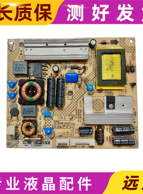 原装LED23HS95电源板34006834 35014790 KPS+L036C1-01