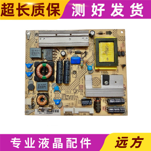 原装康佳34006834电源板