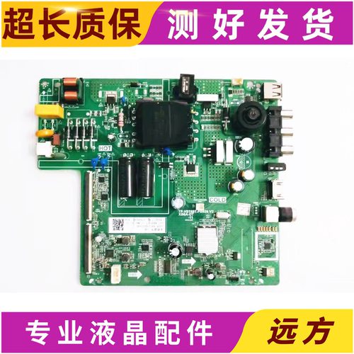长虹43M1主板TP.VST69T.PB926