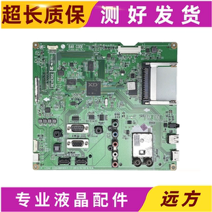 原装LG 42LT560H-CA 主板EAX64866302(1.0) 配屏LC420EUE