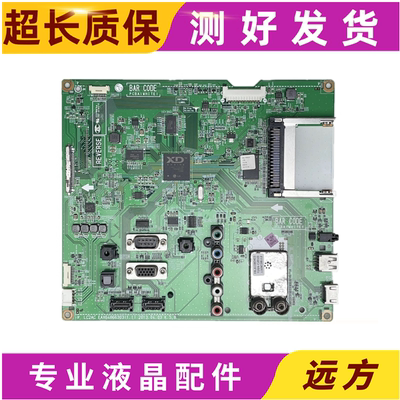 原装LG42LT560H-CA主板