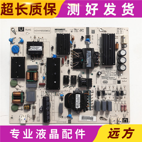 小米L65M5-EAAMP65XM-T76Z