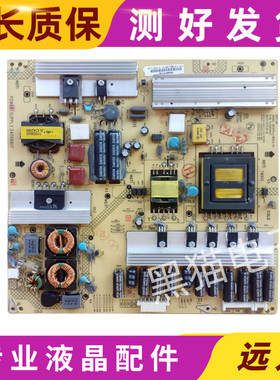 原装康佳 LED42IS95N 电源板 35014447 34006817 KPS+L180C3-01