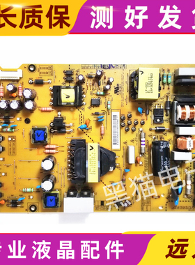 原装 液晶电视LG 50LN5400-CA电源主板EAX64905501 LGP4750-13PL2