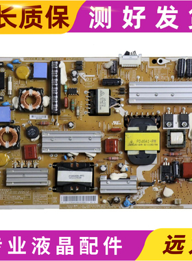 三星UA40D6000SJ UA46D6000SJ电源板BN44-00458A/06614B/SU10054