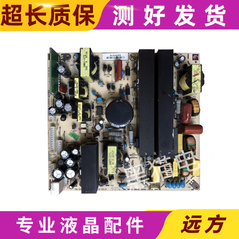 正品[厦华lc-26hu25板]厦华液晶电视电源板评测 厦华lc26hu25电源板图片_惠惠购物