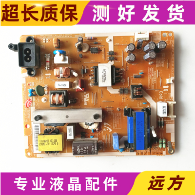 原装三星BN44-00497E电源板