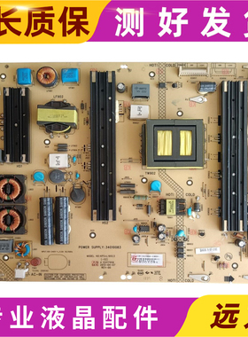 原装康佳LED55K60U 电源板 34010083 35017956 KPS+L195C3（-02）