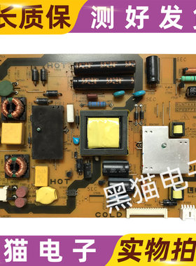 原装夏普32LX430A 32L530A电源板RUNTKA824WJQZ QPWBFF824WJN1