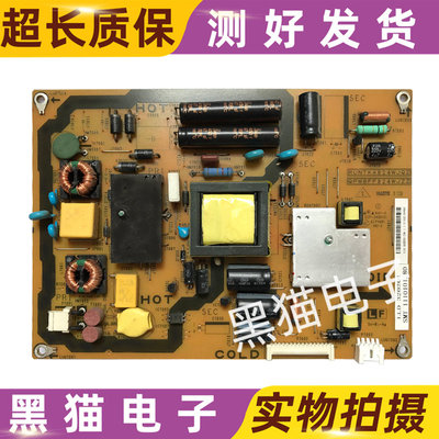 原装夏普32LX430A 32L530A电源板RUNTKA824WJQZ QPWBFF824WJN1