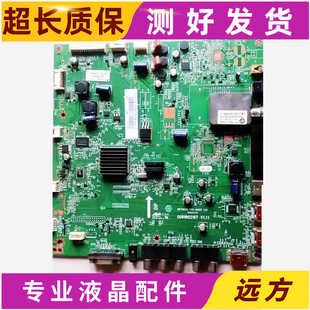 原装 海尔LE42A30/LE46T3主板 0091802167/ MST6M48屏可选