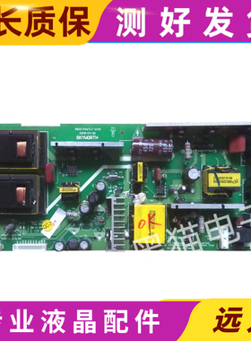 原装创维26S12HR 26L08HR电源板5800-P26TLF-0100 E214887已测试